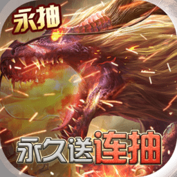 永恒徽章无限金币材料版 Logo